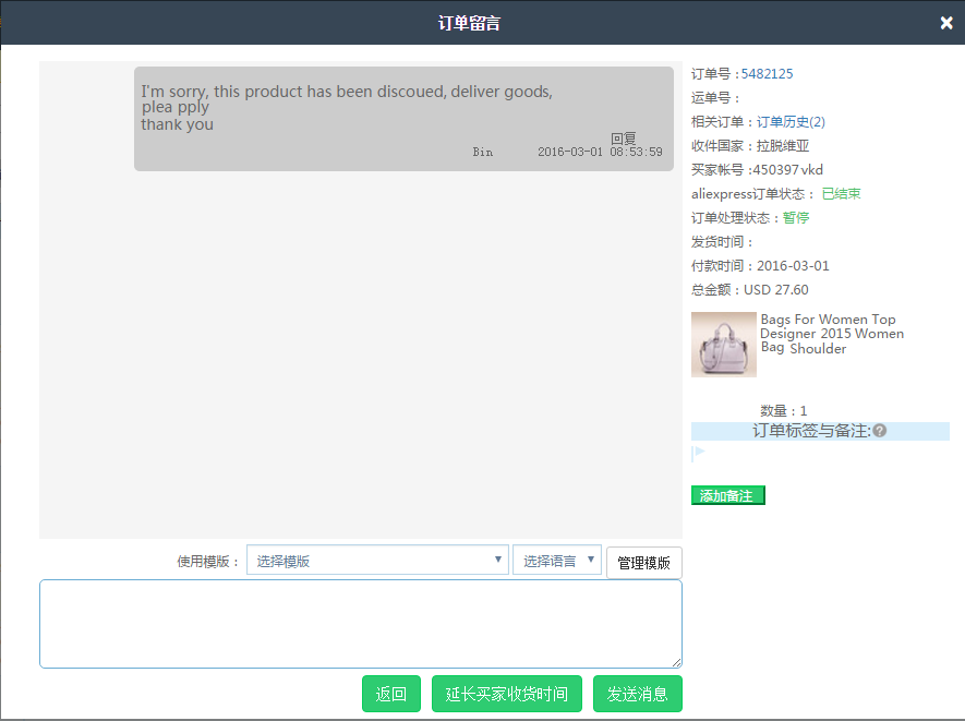 QQ截圖20160524111738.png