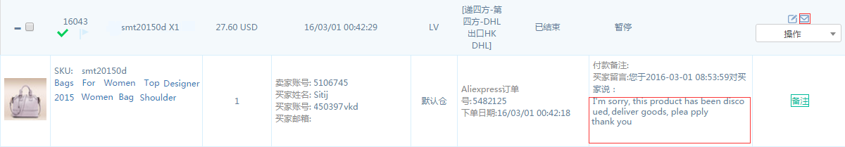 QQ截圖20160524111714.png