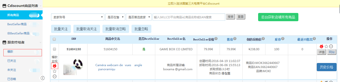 QQ截圖20160606161743.png