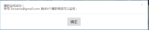 QQ截圖20160606155957.png