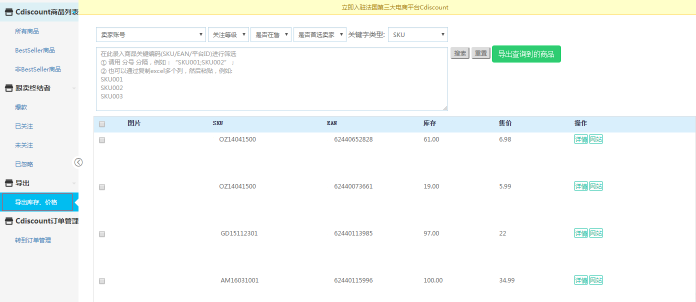 QQ截圖20160606171235.png