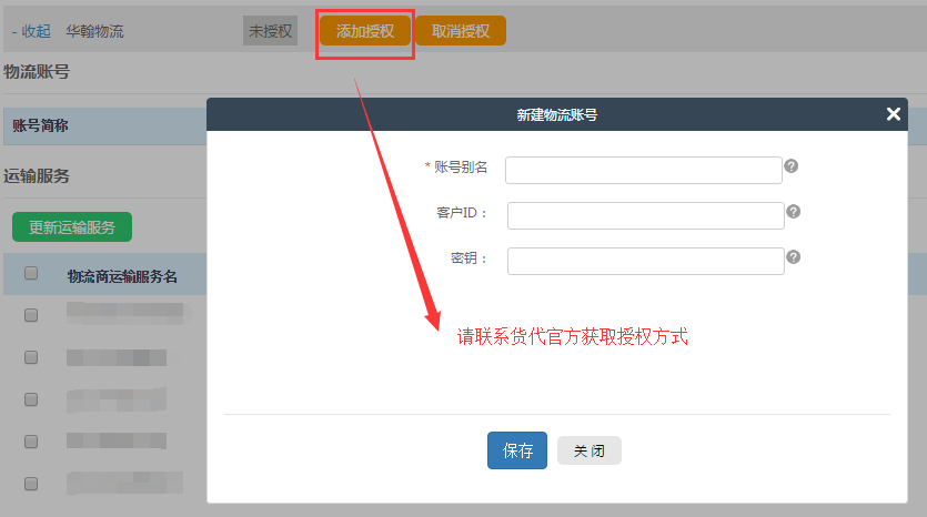 QQ圖片20160708142140.png