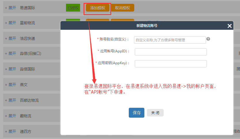 QQ圖片20160830163218.png