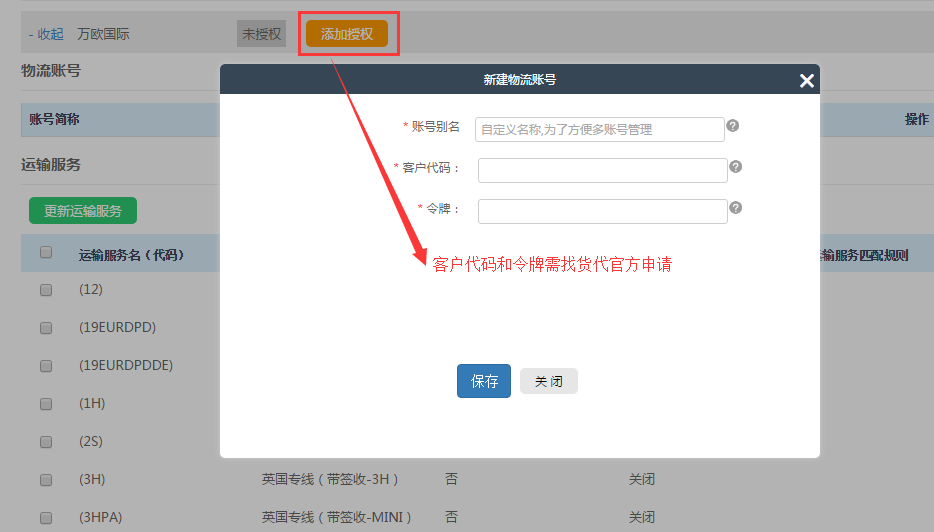 QQ圖片20160905094130.png
