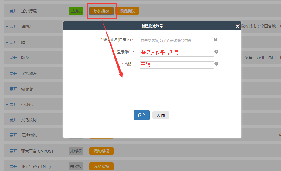 QQ圖片20160919115322.png