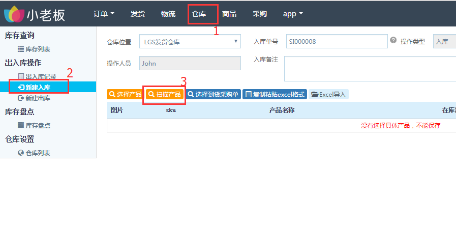 QQ圖片20161208092406.png
