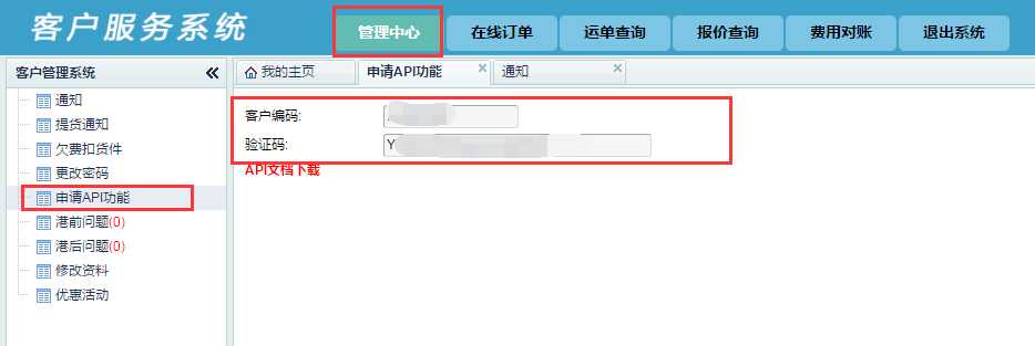 QQ圖片20170217155923.png