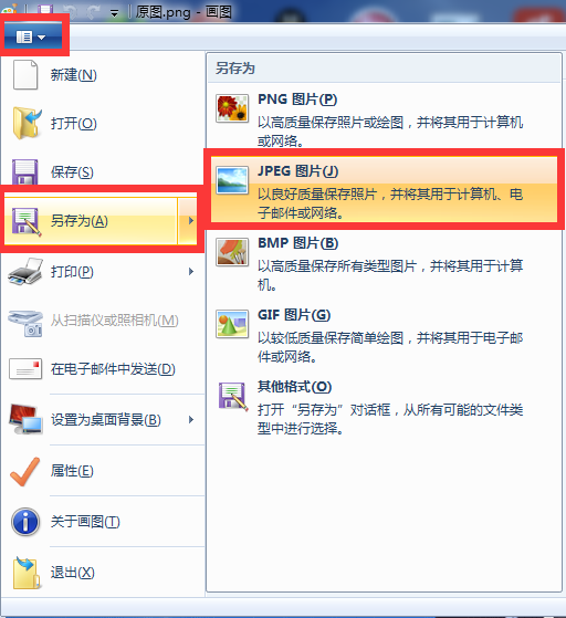 圖片2.png