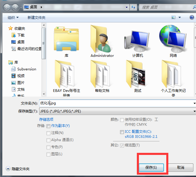 圖片5.png
