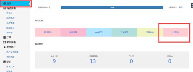 圖片5.png