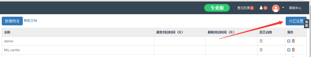 圖片2.png