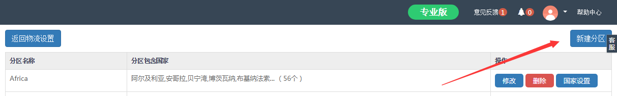 圖片3.png