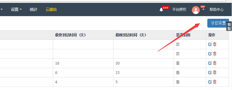圖片2.png