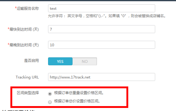 圖片6.png