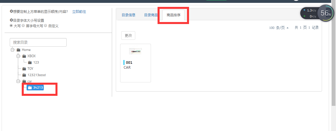 圖片12.png